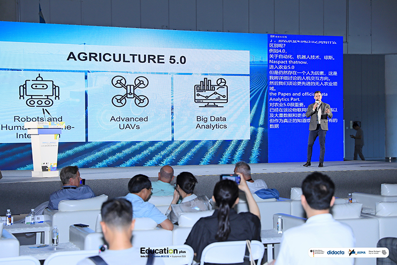 中德职业教育研讨