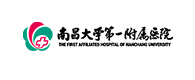 南昌大学附属医院