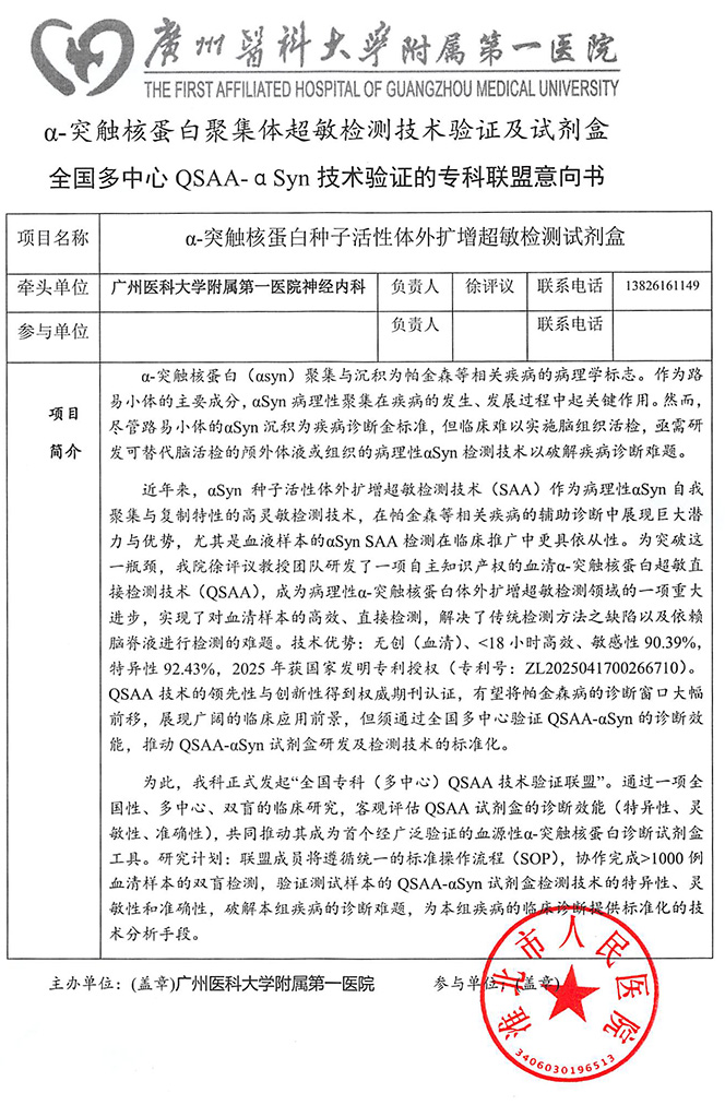 江苏省淮北市人民医院